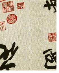 Pagoda Khaki Premier Prints - New 2009