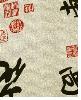 Cute Prints